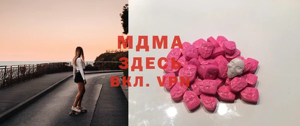 мяу мяу мука Богородск