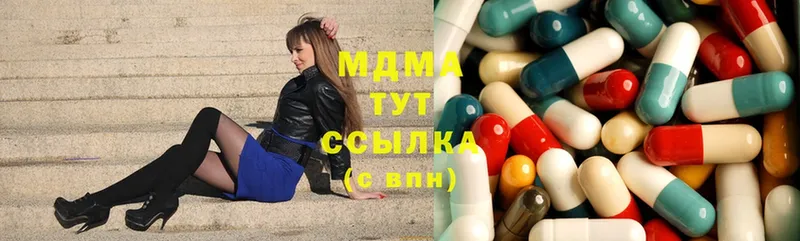 MDMA кристаллы Бахчисарай