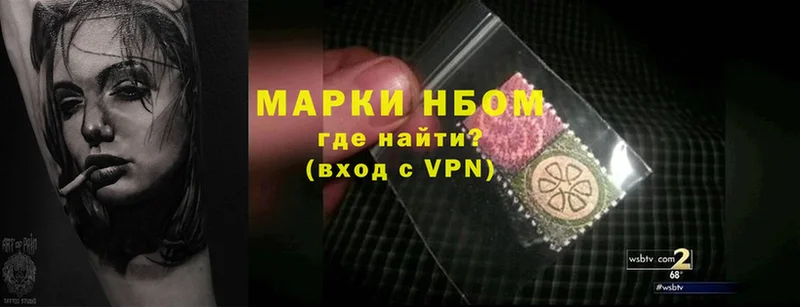 МЕГА ссылка  купить наркоту  Бахчисарай  Наркотические марки 1,8мг 